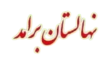Baramad logo